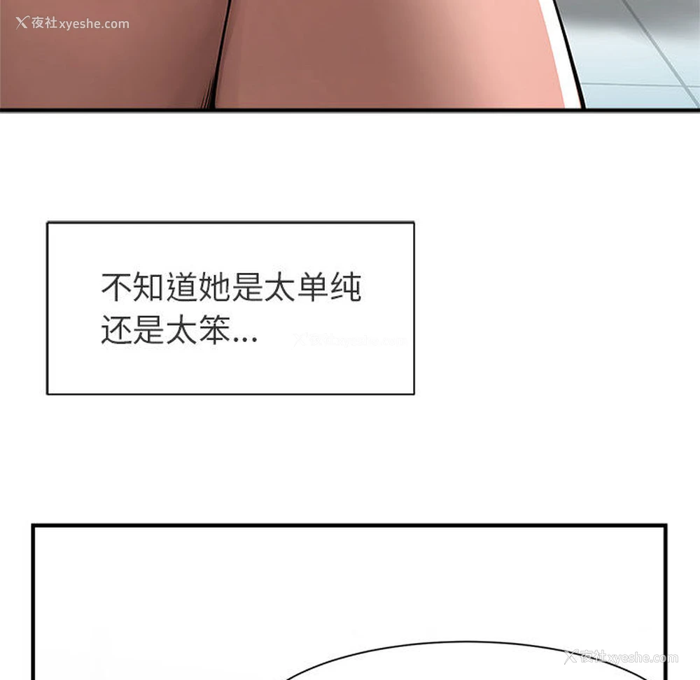 62P - 逆袭之路