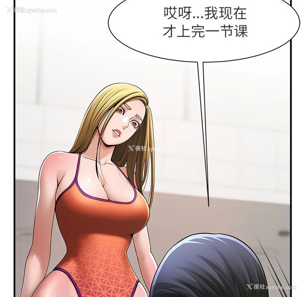 63P - 逆袭之路