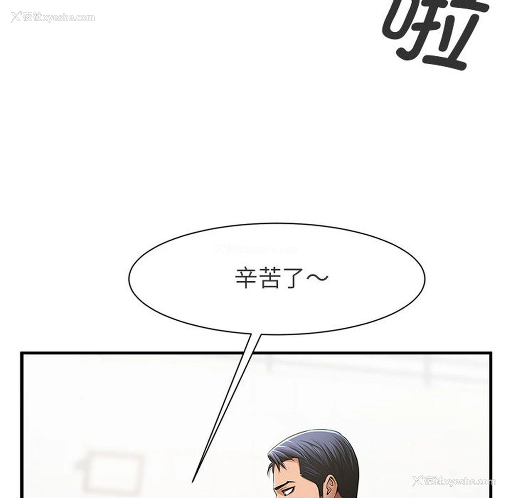 65P - 逆袭之路