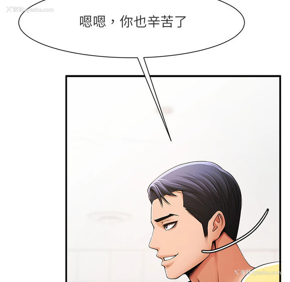 69P - 逆袭之路