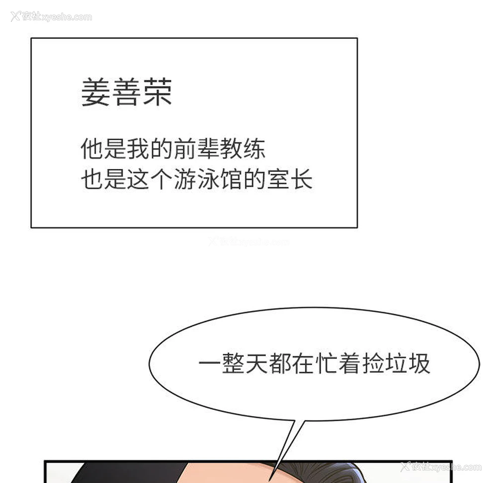 71P - 逆袭之路