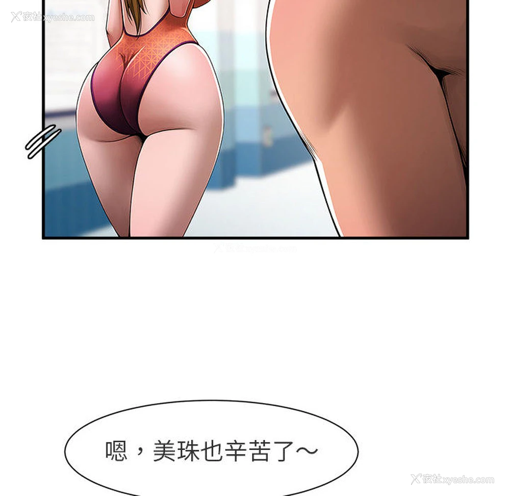 77P - 逆袭之路