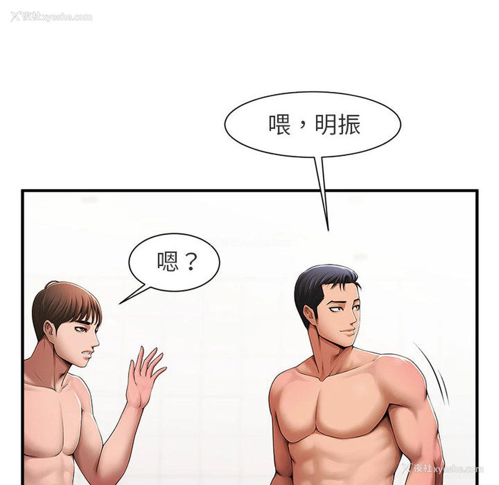 79P - 逆袭之路