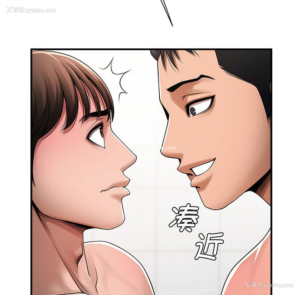 81P - 逆袭之路