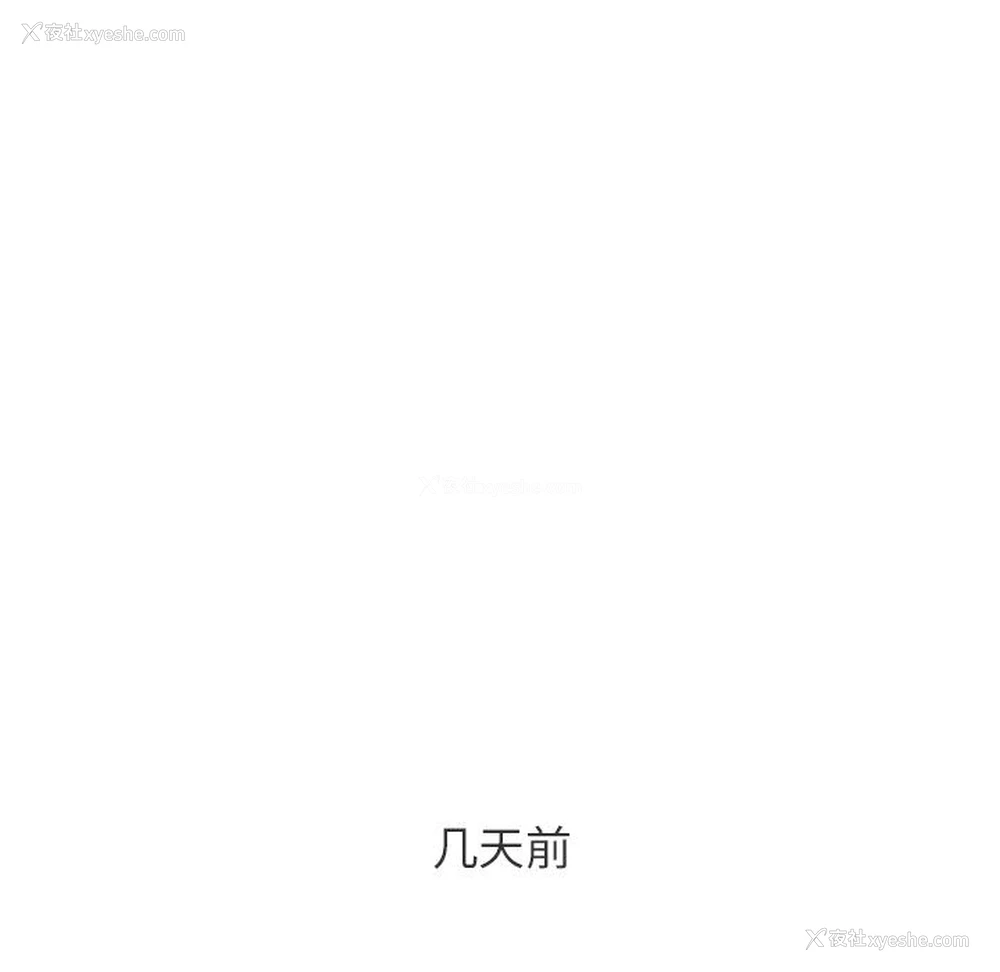 84P - 逆袭之路