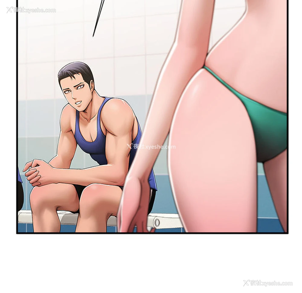 88P - 逆袭之路