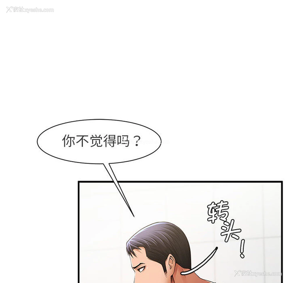 89P - 逆袭之路