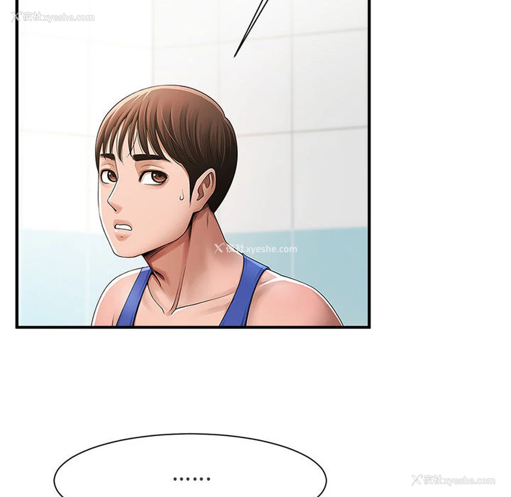 91P - 逆袭之路