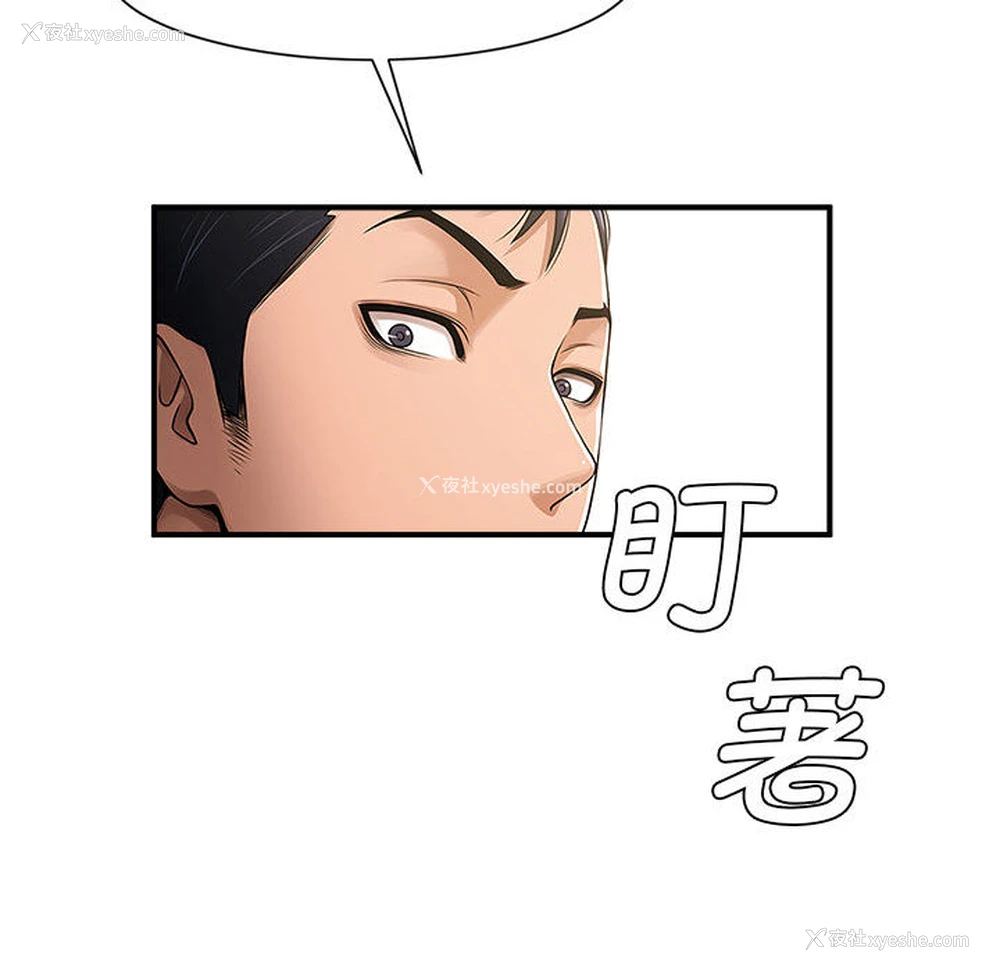 92P - 逆袭之路
