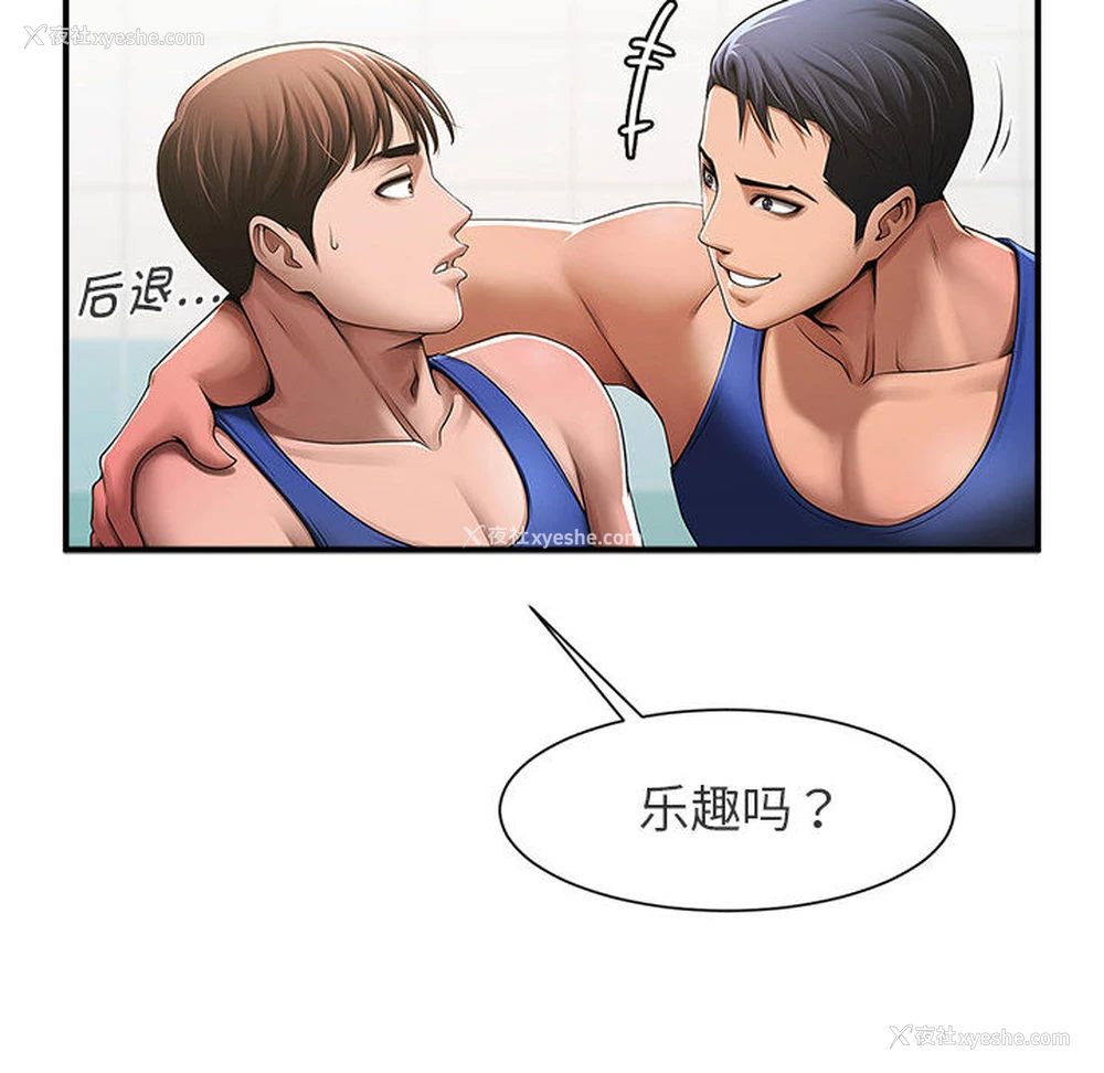 95P - 逆袭之路