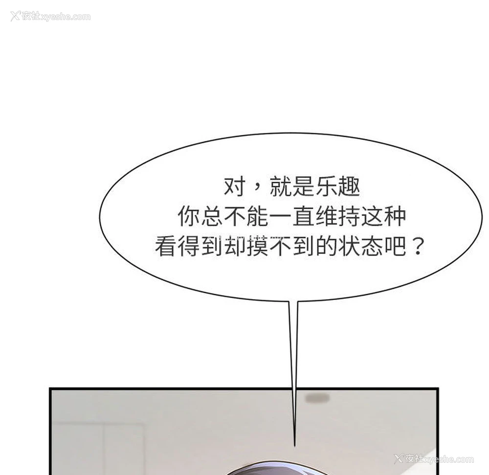 96P - 逆袭之路