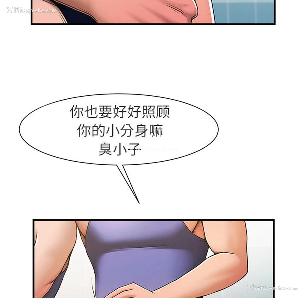 98P - 逆袭之路