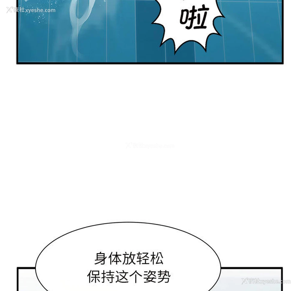 9P - 逆袭之路