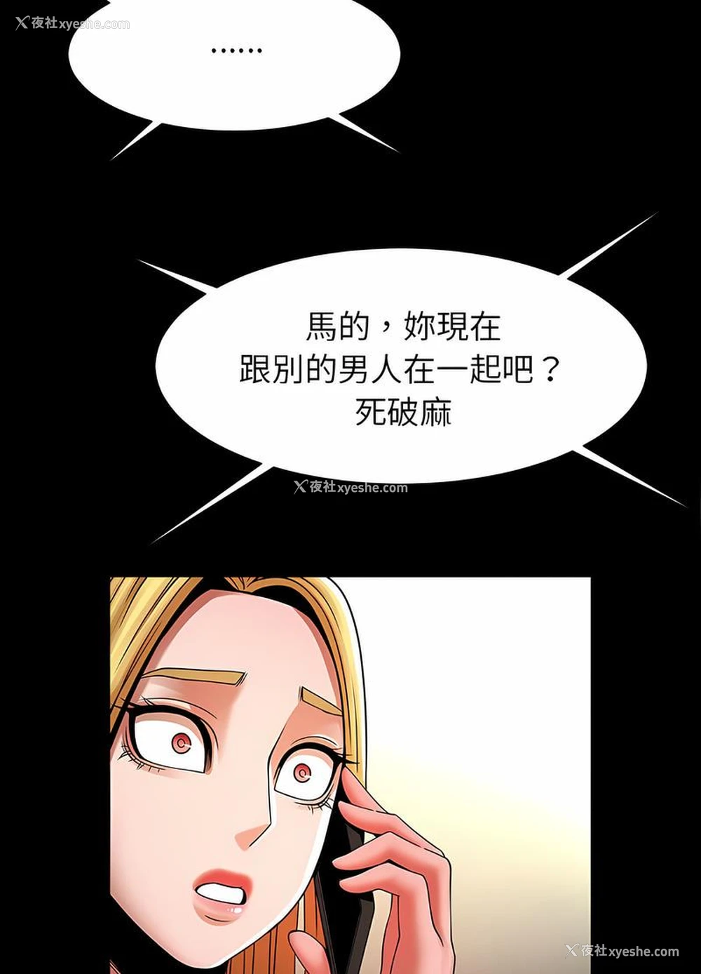 100P - 逆袭之路