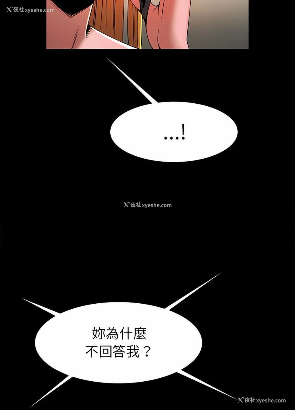 101P - 逆袭之路