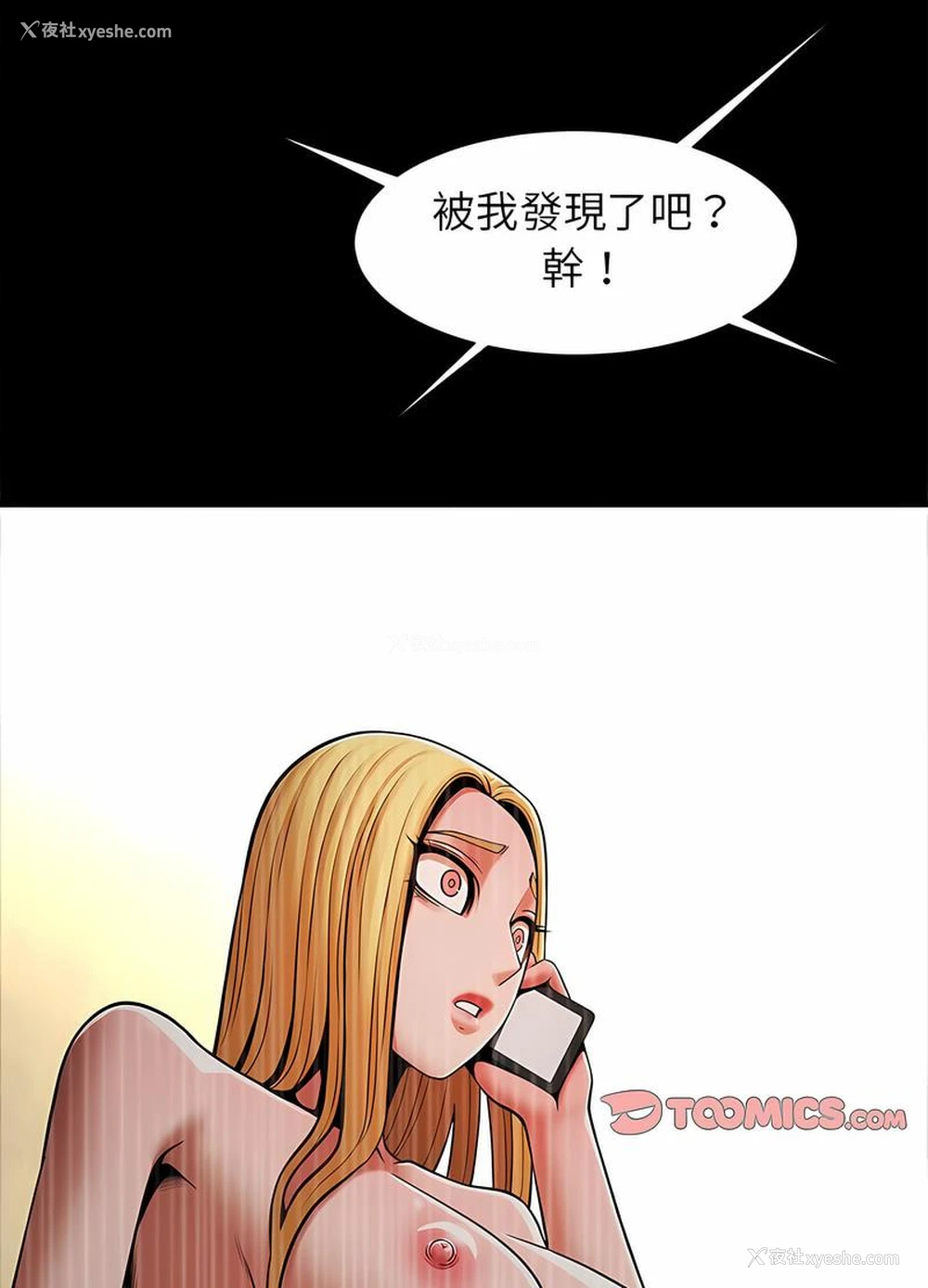 102P - 逆袭之路
