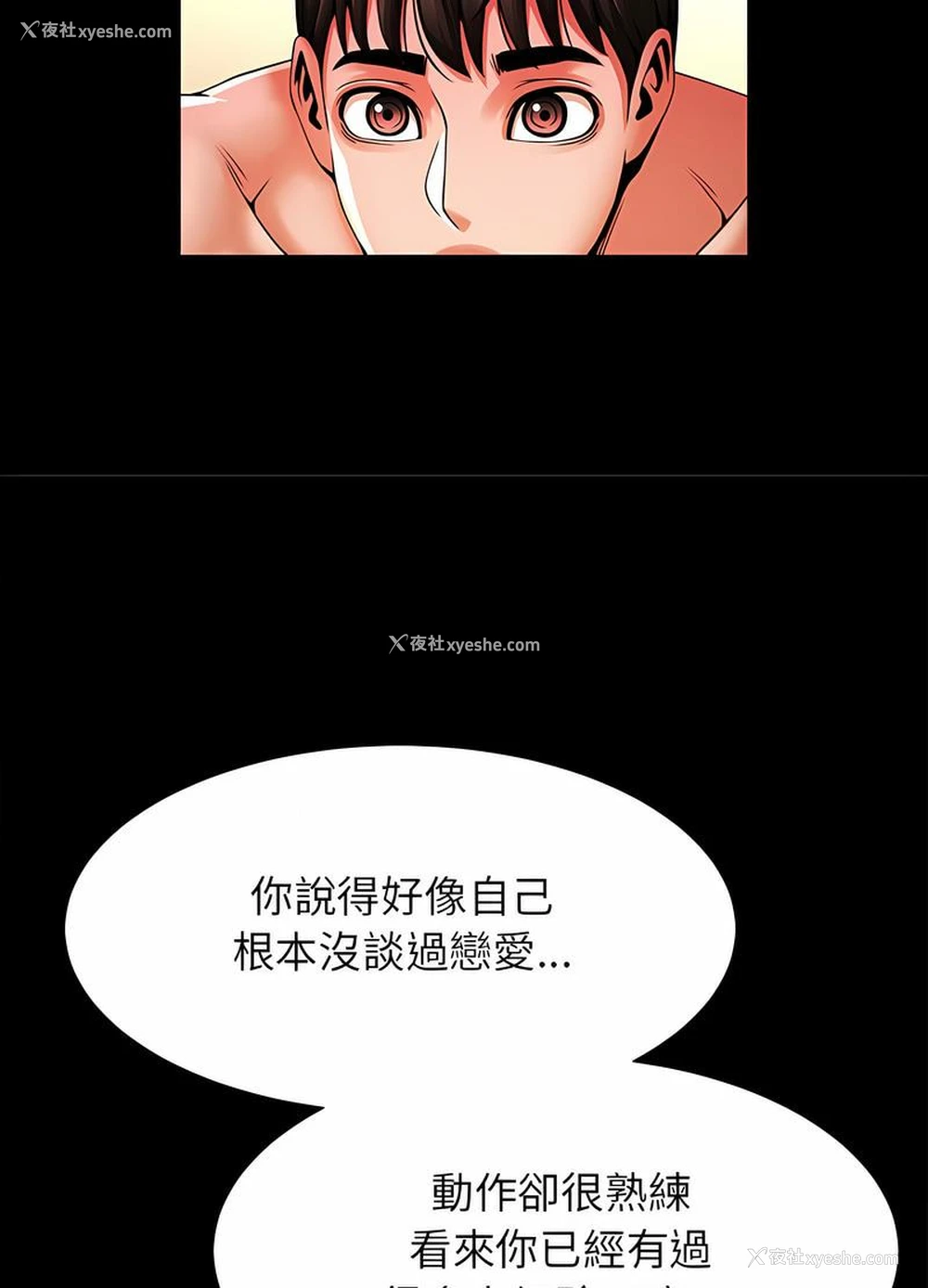15P - 逆袭之路