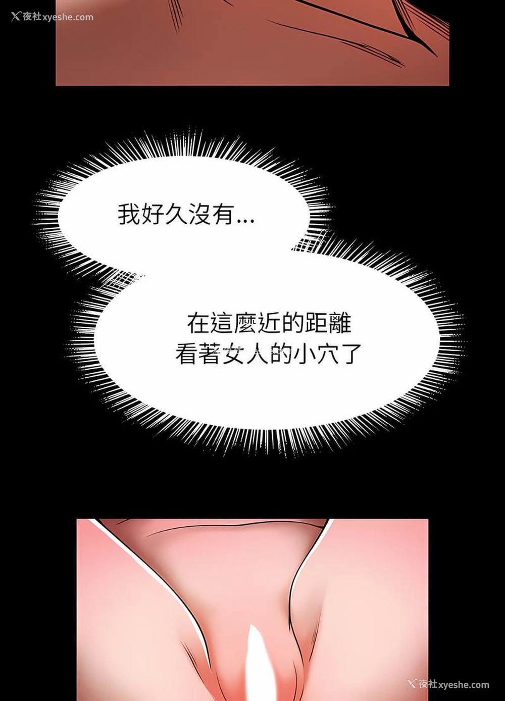 27P - 逆袭之路