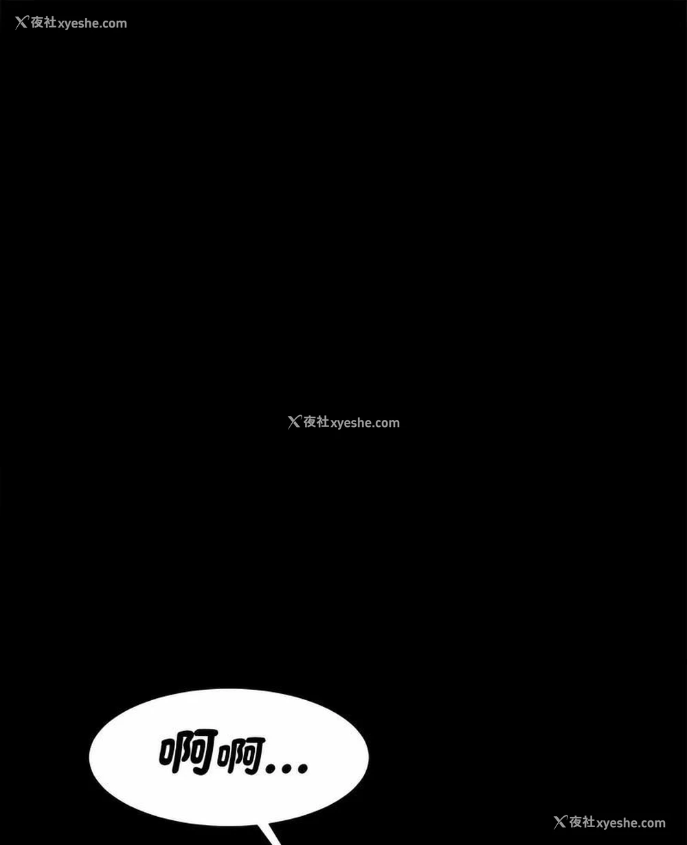 2P - 逆袭之路