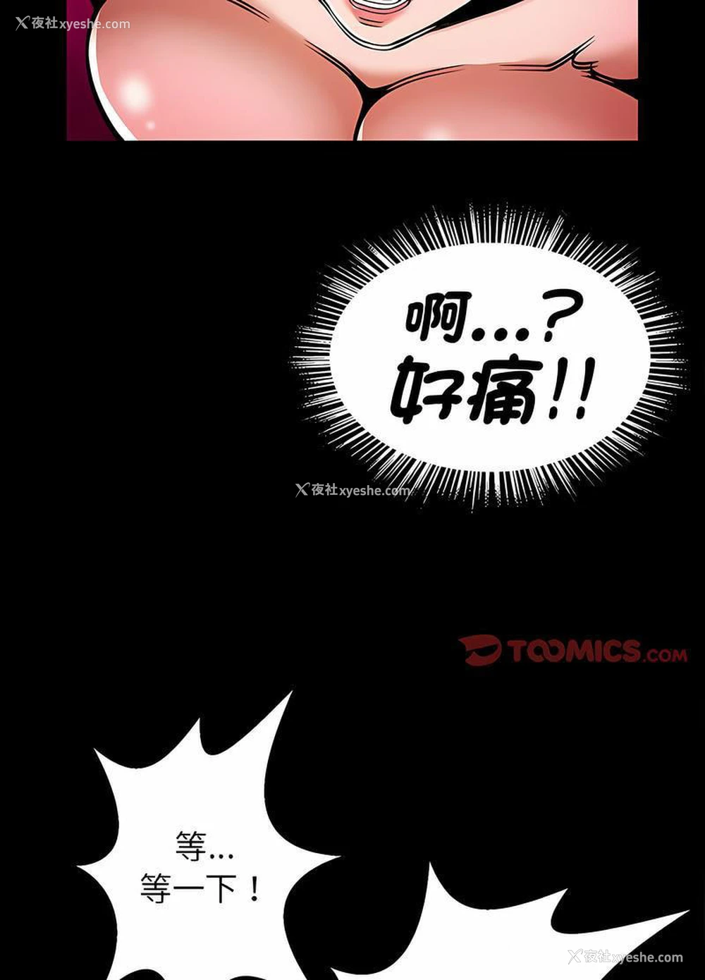 35P - 逆袭之路
