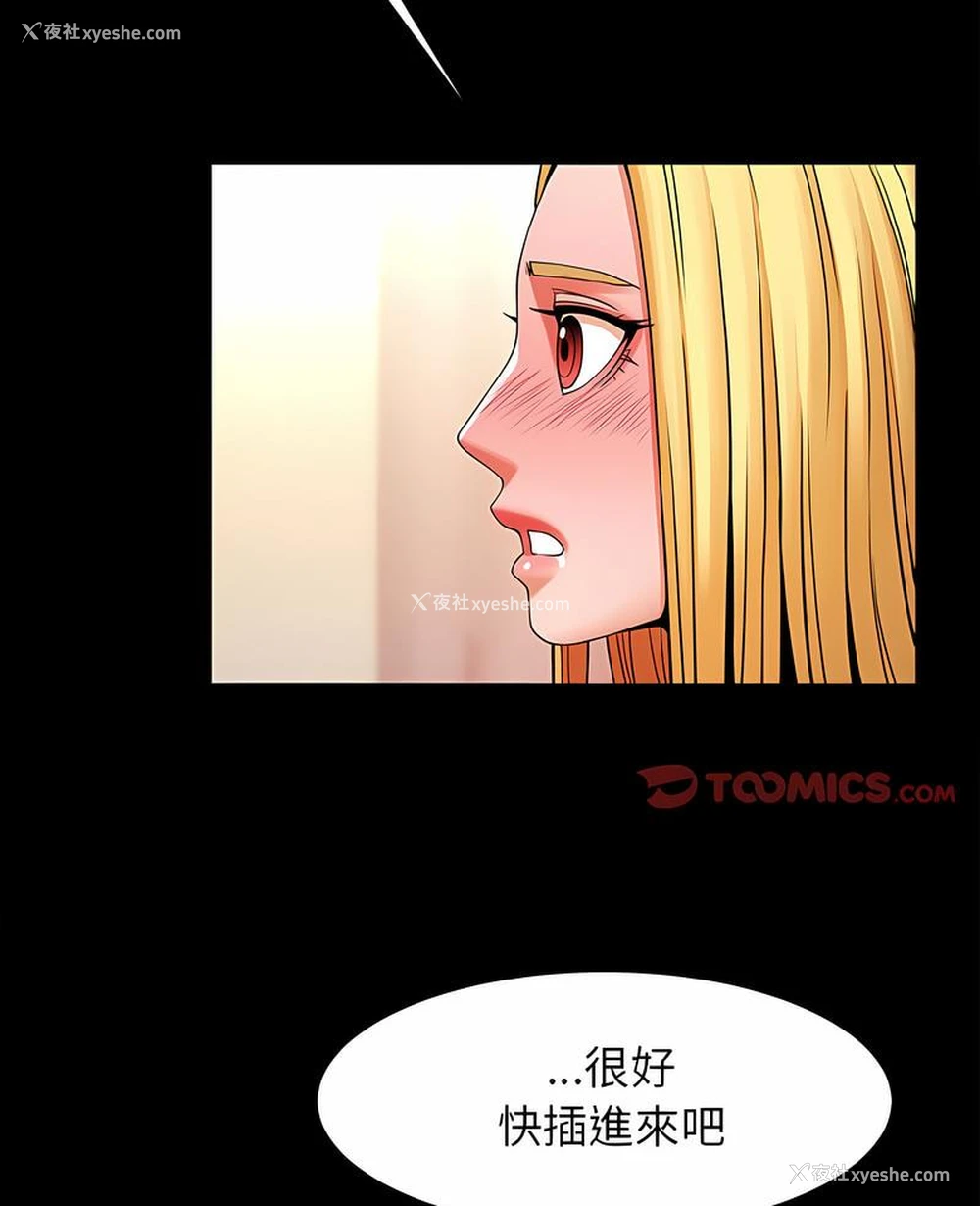 3P - 逆袭之路