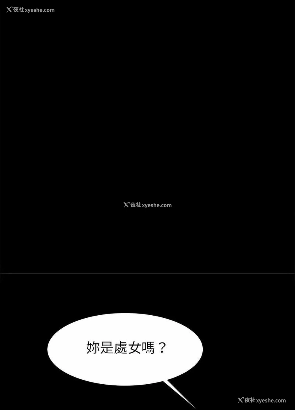42P - 逆袭之路