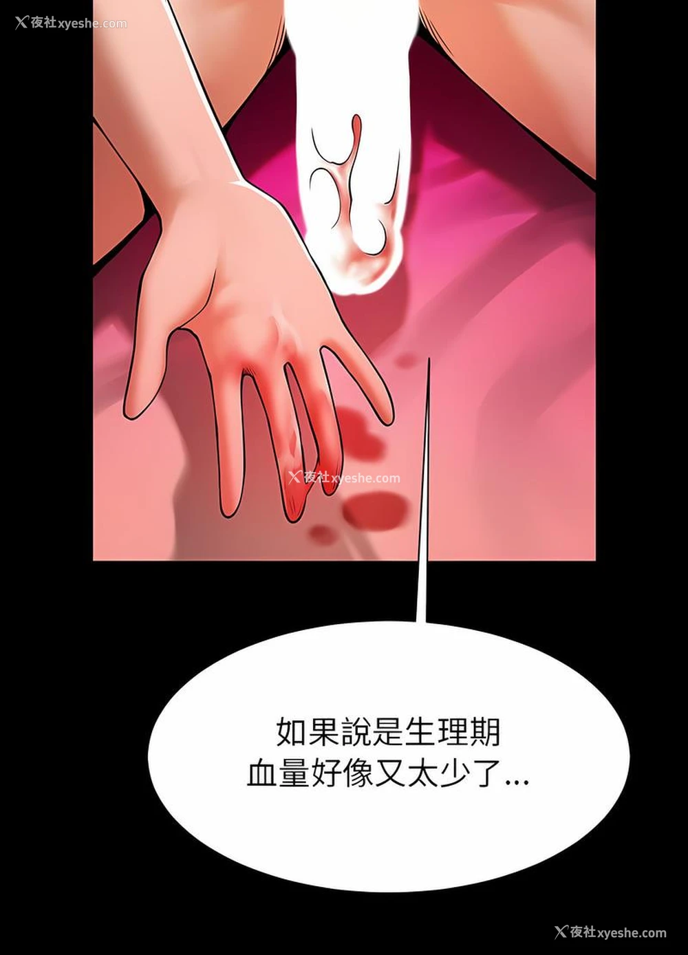 47P - 逆袭之路