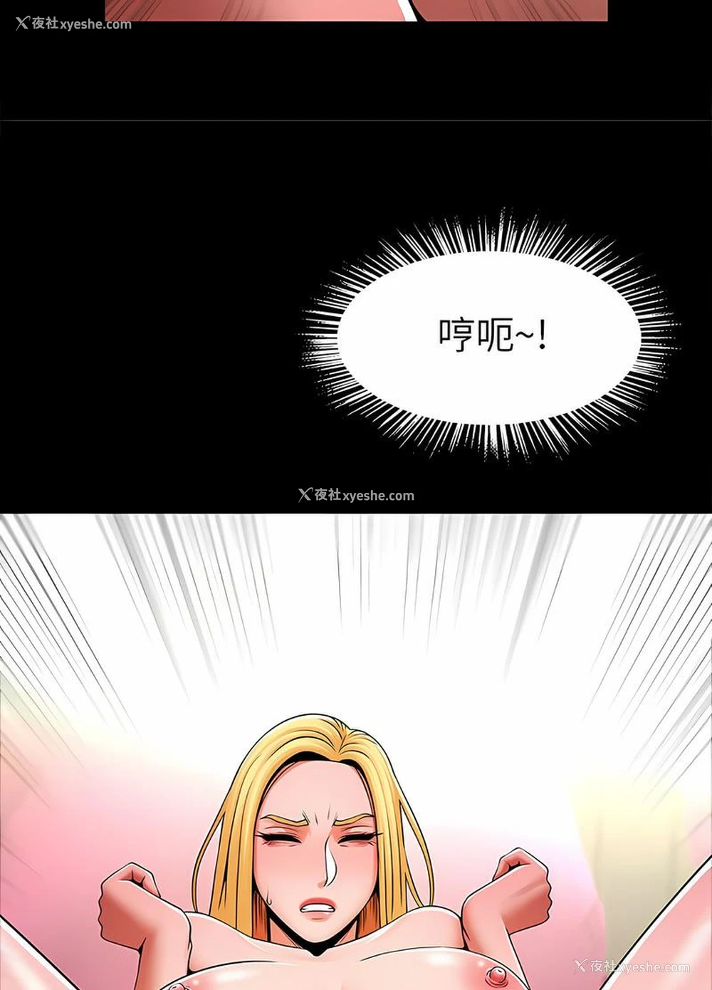 56P - 逆袭之路
