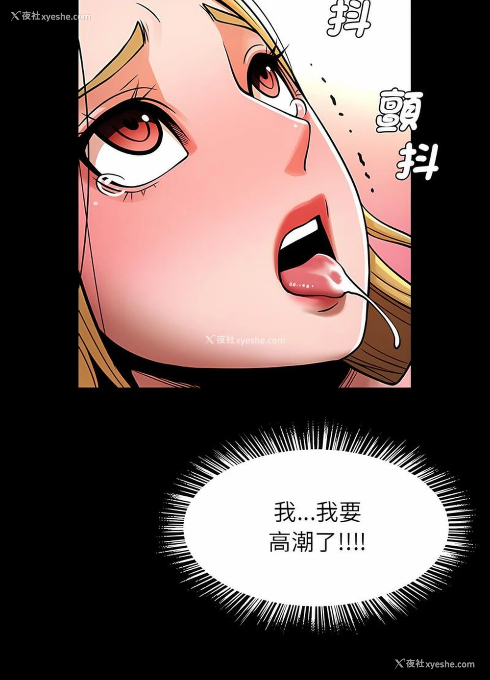 64P - 逆袭之路