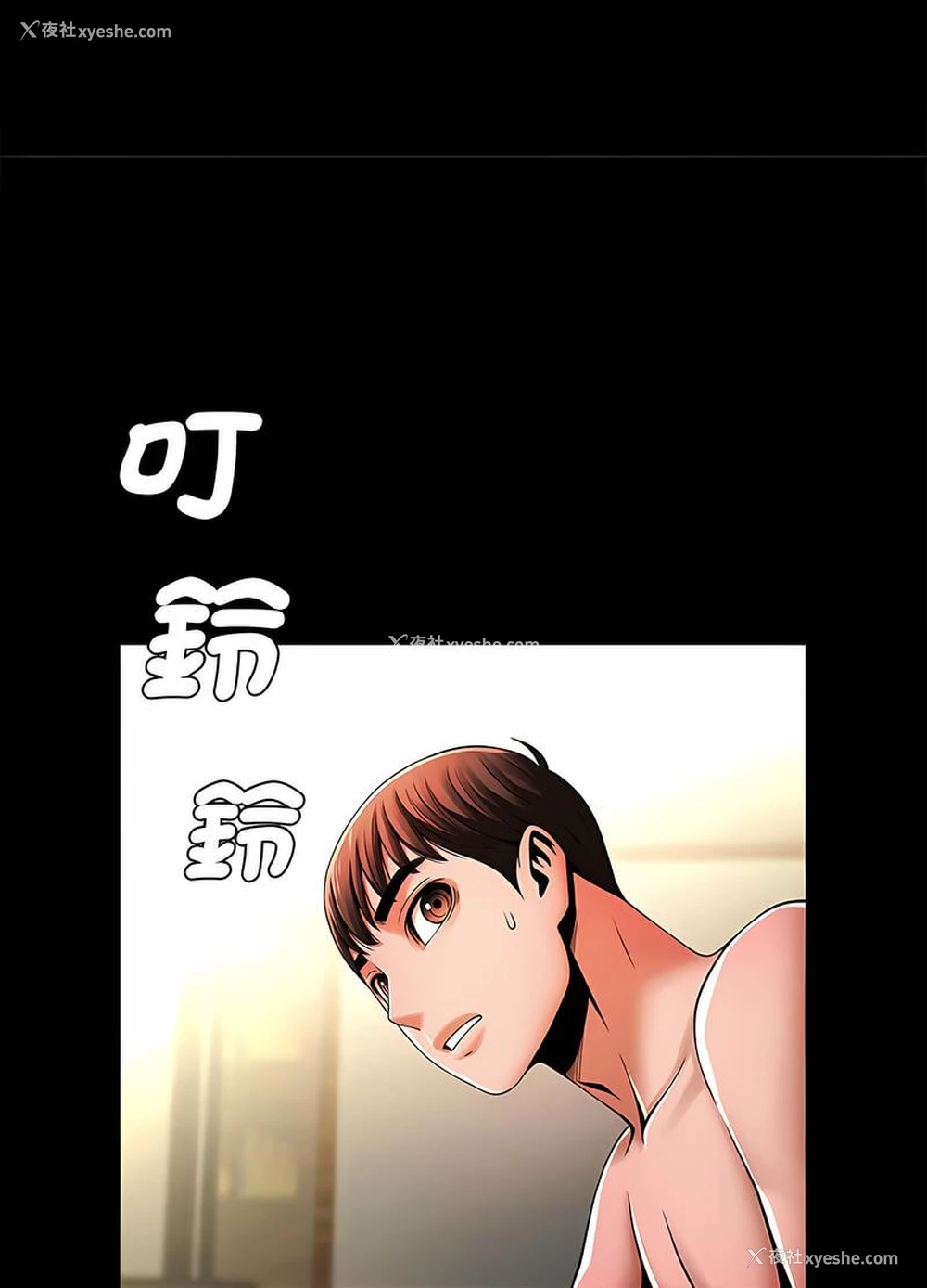 66P - 逆袭之路