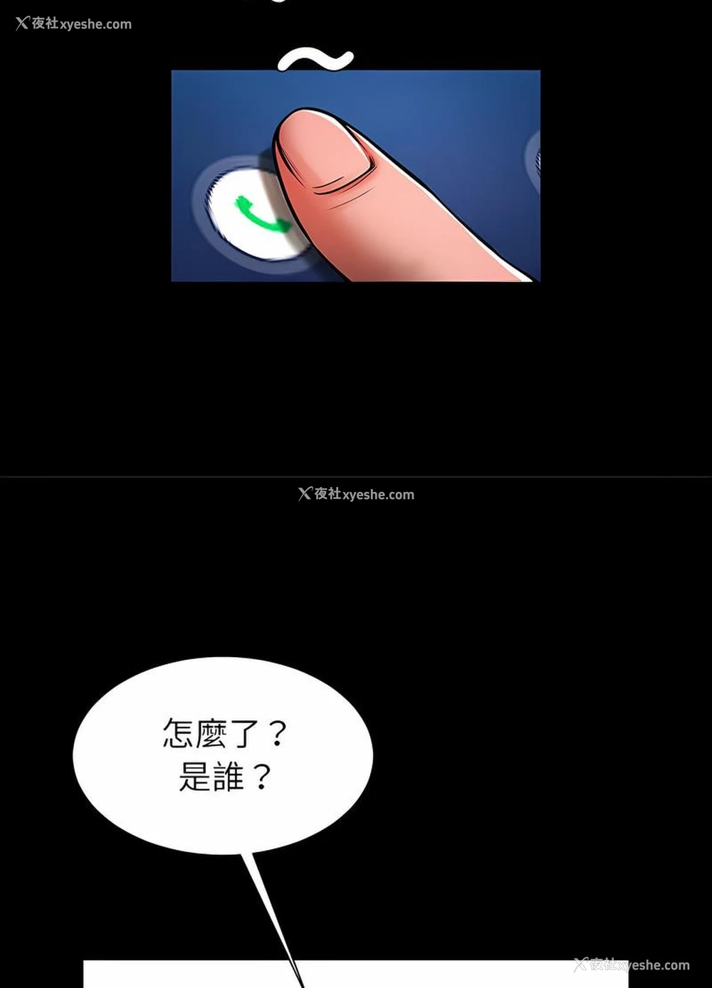 74P - 逆袭之路