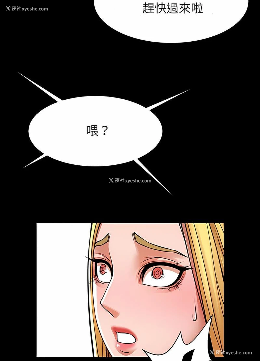 76P - 逆袭之路