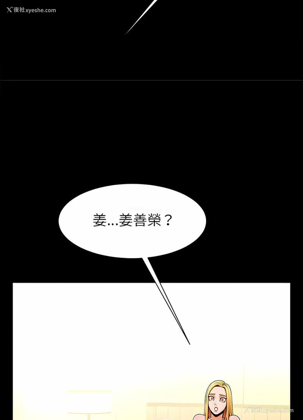 79P - 逆袭之路