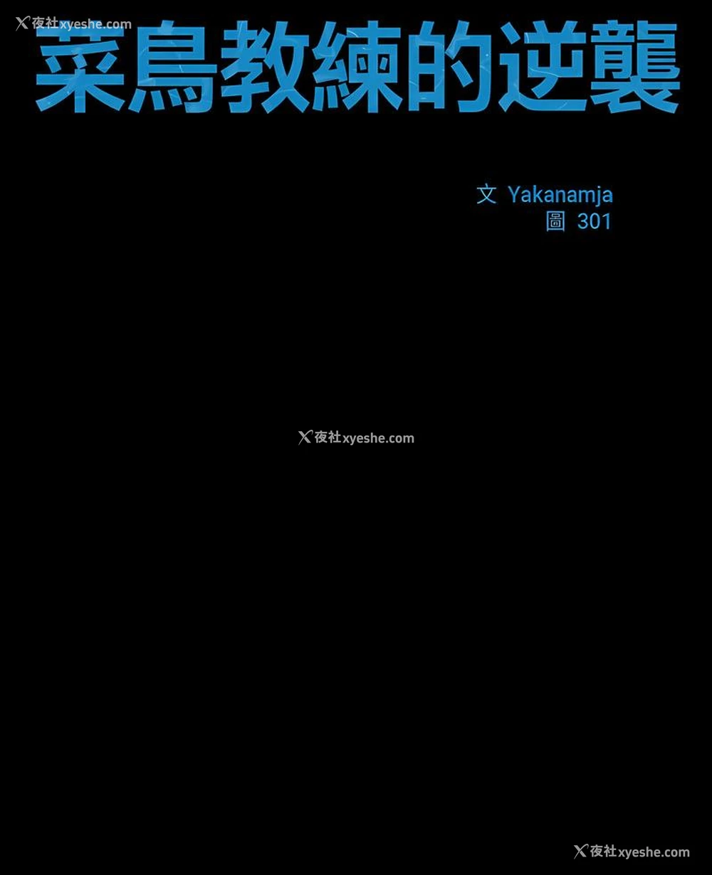 7P - 逆袭之路