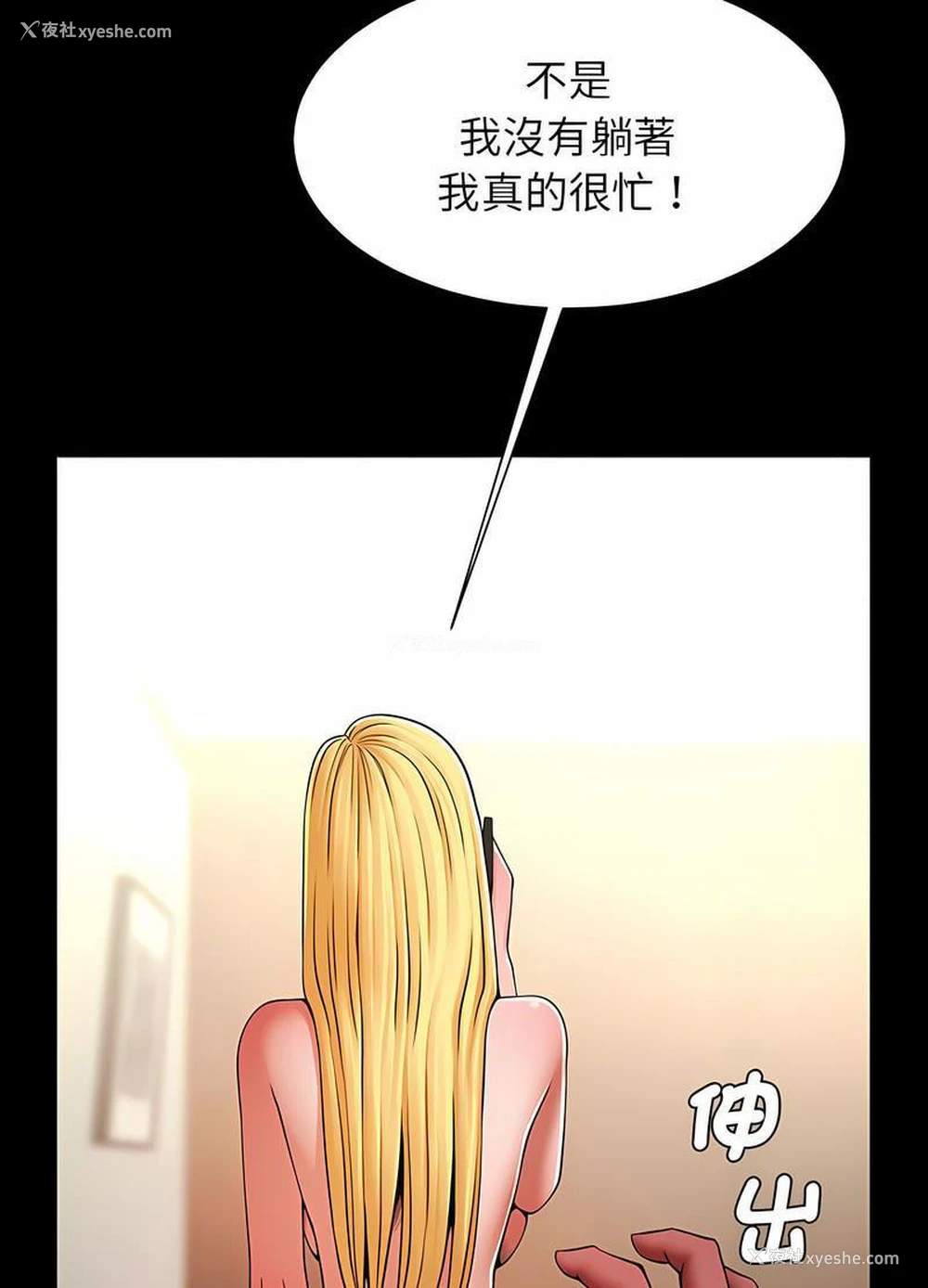 89P - 逆袭之路