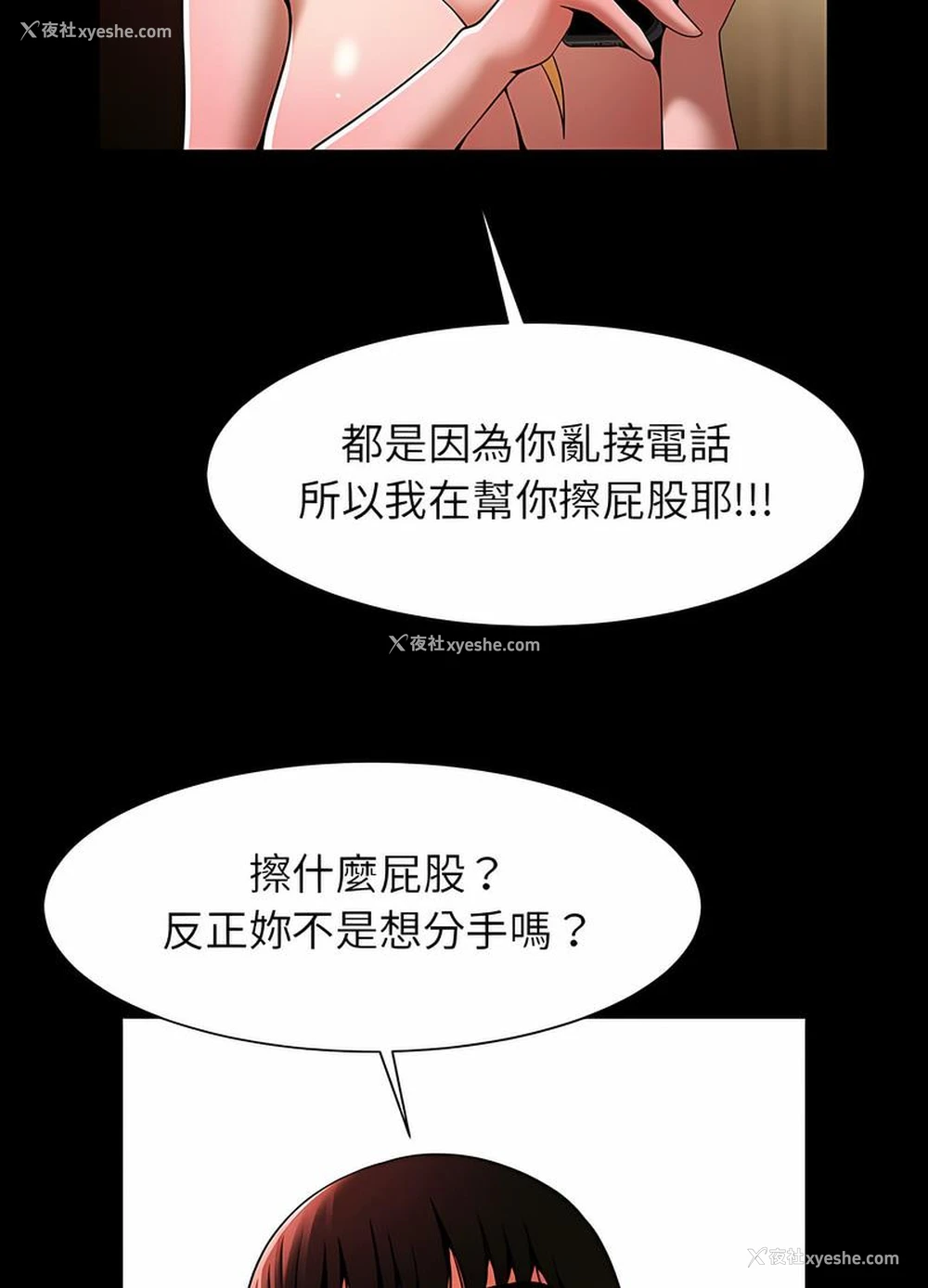 95P - 逆袭之路