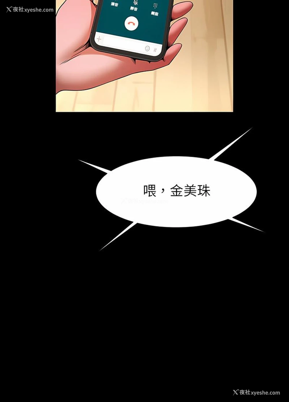 98P - 逆袭之路