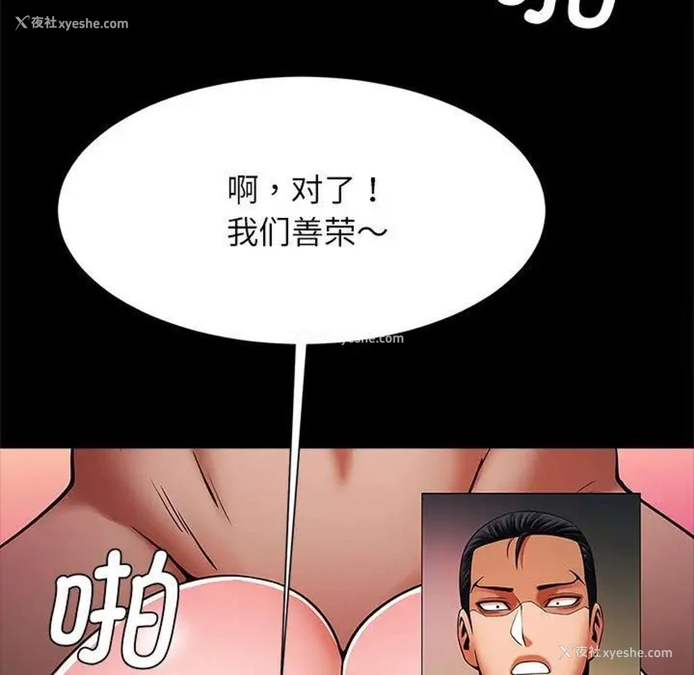 100P - 逆袭之路