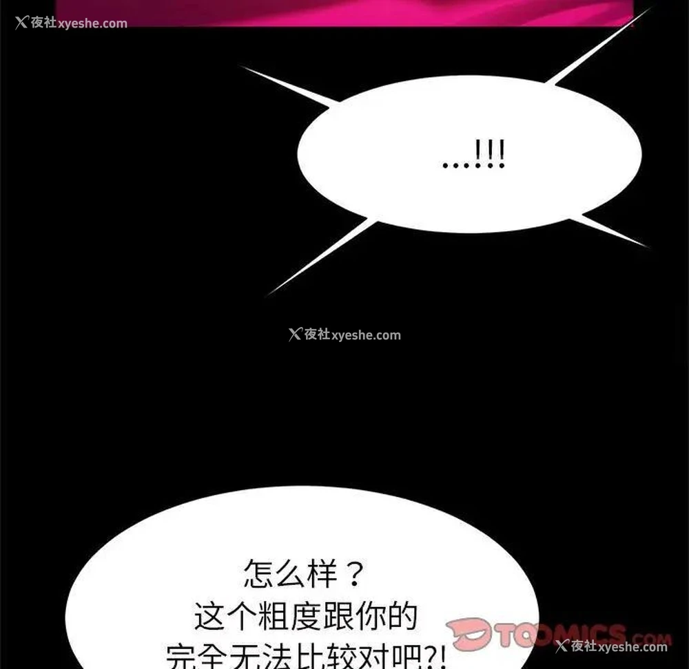 105P - 逆袭之路
