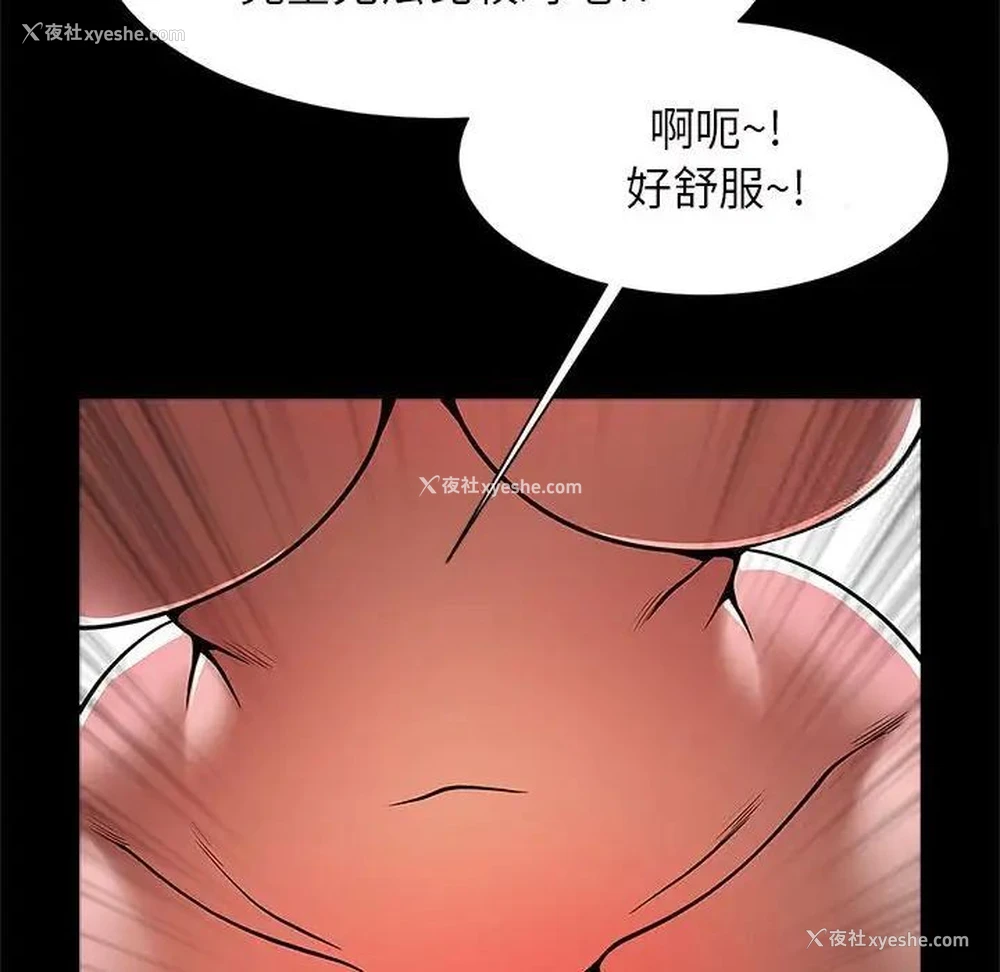 106P - 逆袭之路