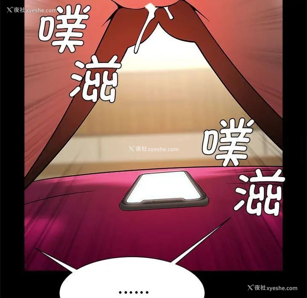 107P - 逆袭之路