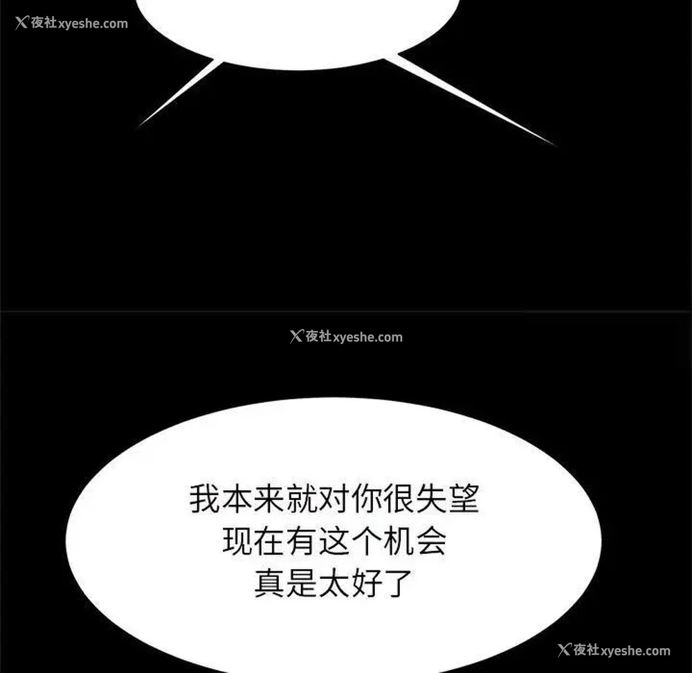 108P - 逆袭之路