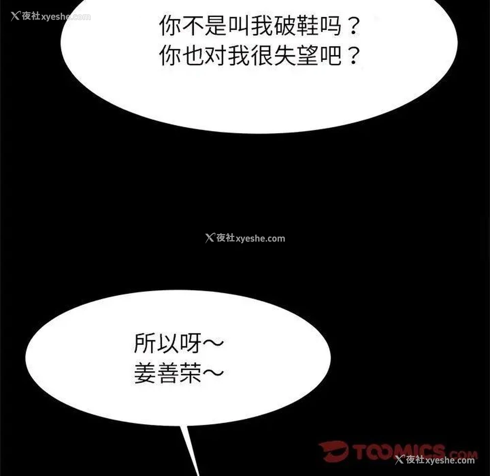 111P - 逆袭之路