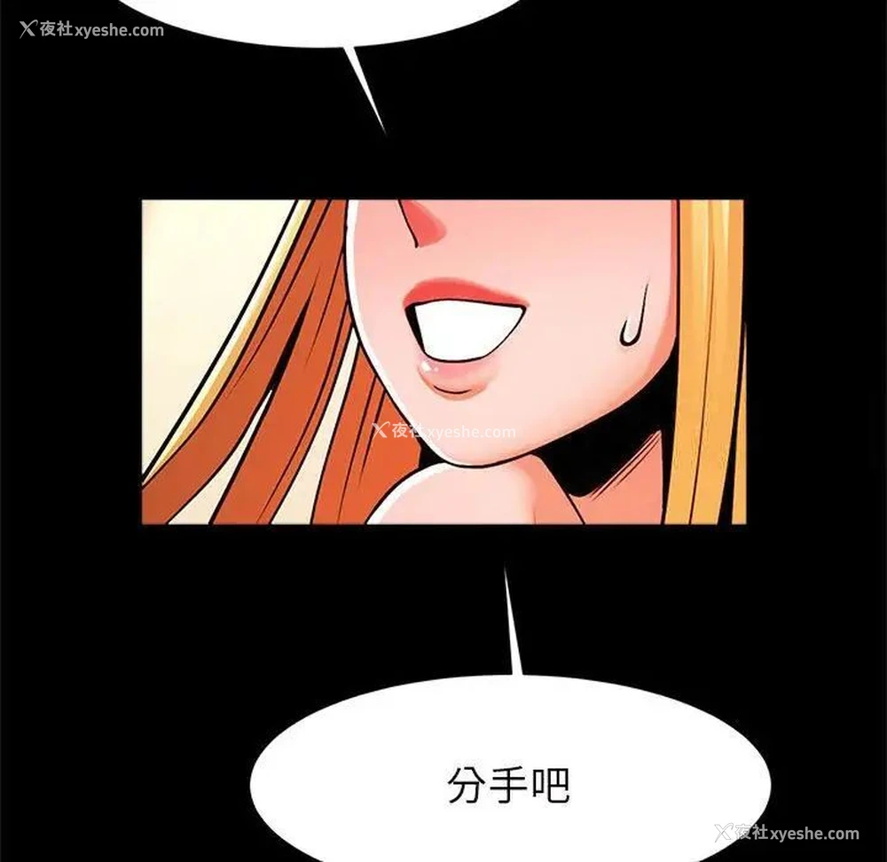 114P - 逆袭之路