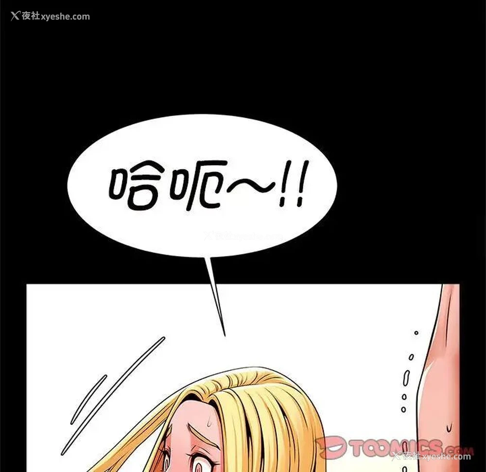117P - 逆袭之路