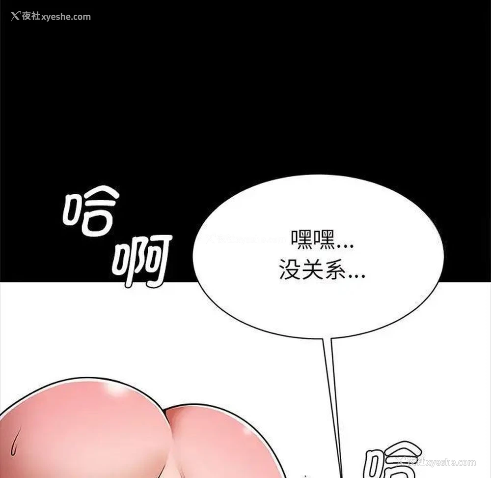 124P - 逆袭之路