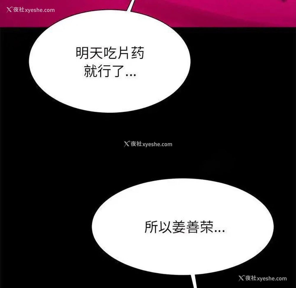 126P - 逆袭之路
