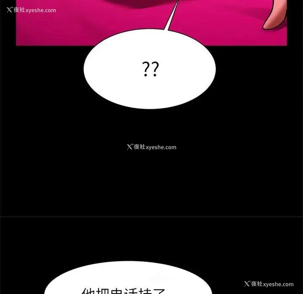 128P - 逆袭之路