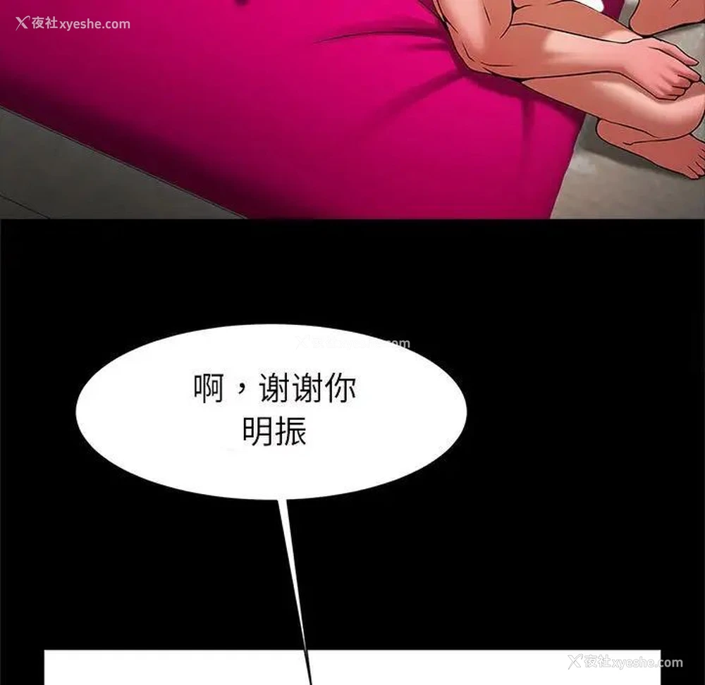 133P - 逆袭之路