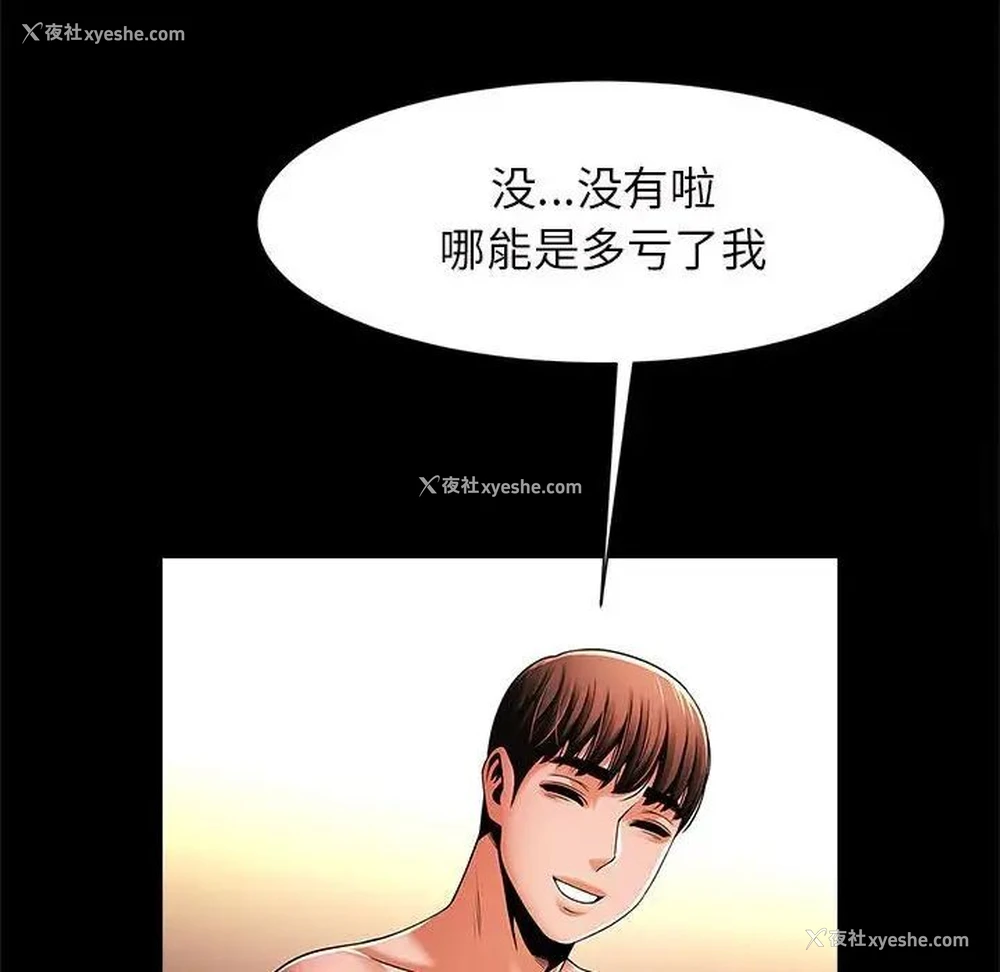 136P - 逆袭之路